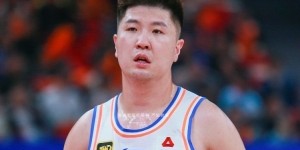开云官方-上赛季场均6.3分1.4板！刘炜：王薪凯新赛季有望加盟新疆男篮