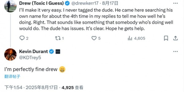 开云体育-网友：我从未@KD却老被他回复 他需要帮助 KD：我好得很兄弟😁